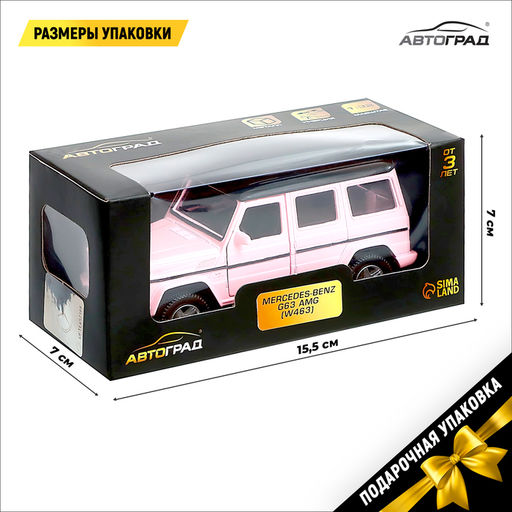 Машина металлическая MERCEDES-BENZ G63 AMG, 1:32, инерция, цвет матовый розовый - АвтоГрад фото 4