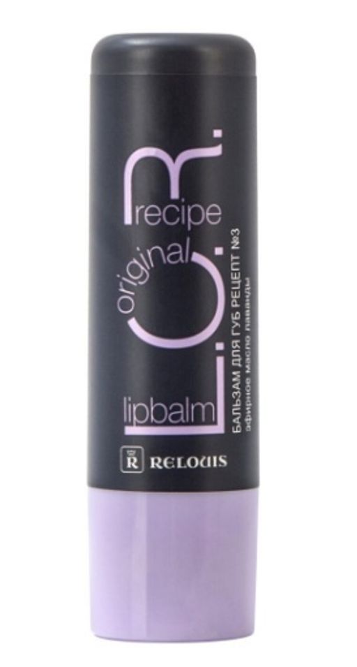 RELOUIS Бальзам для губ L.O.R. Lipbalm Original Recipe Рецепт №3 с маслом лаванды  фото 2