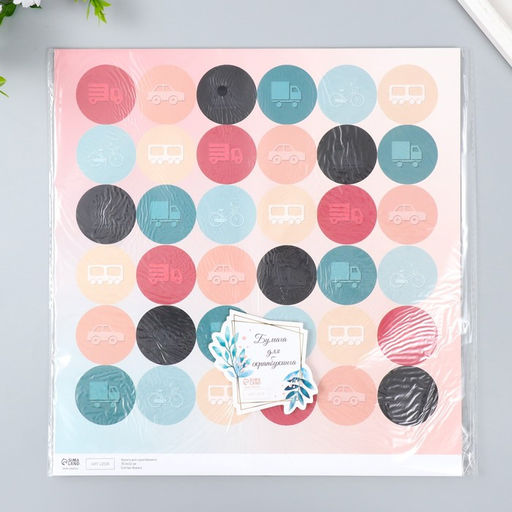 Цена за 5 шт. Бумага для скрапбукинга Арт Узор. Транспорт, 180 г/м?, 30.5?32 см