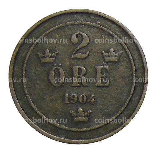 Монета 2 эре 1904 года Швеция