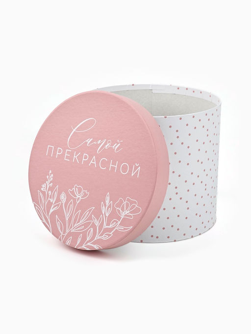 Набор подарочных коробок, упаковка, 5 в 1 Нежность, 14?13 ?22?19.5 см