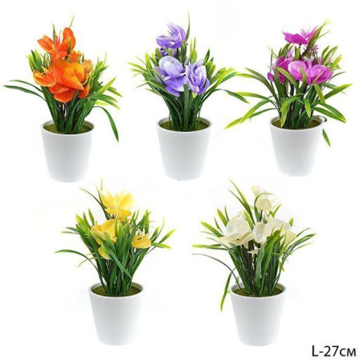 Цветочная композиция 27 см / 18051 /уп 14/140/без индивидуальной упаковки - Галеонтрейд фото 2