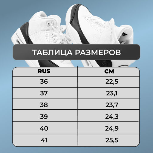 Кроссовки женские В659-13 бежево черные