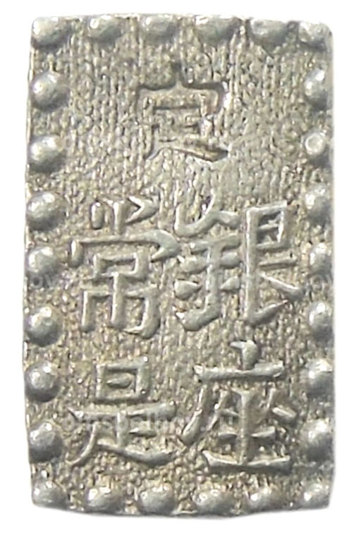 Монета 1 шу 1854-1868 года Япония