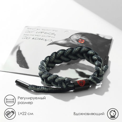 Браслет «Япония» на нити, плетёный, орнамент, чёрно-серый