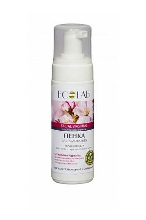 ECOLAB ДЛЯ ЛИЦА Пенка д/умывания лица Увлажняющая 150мл