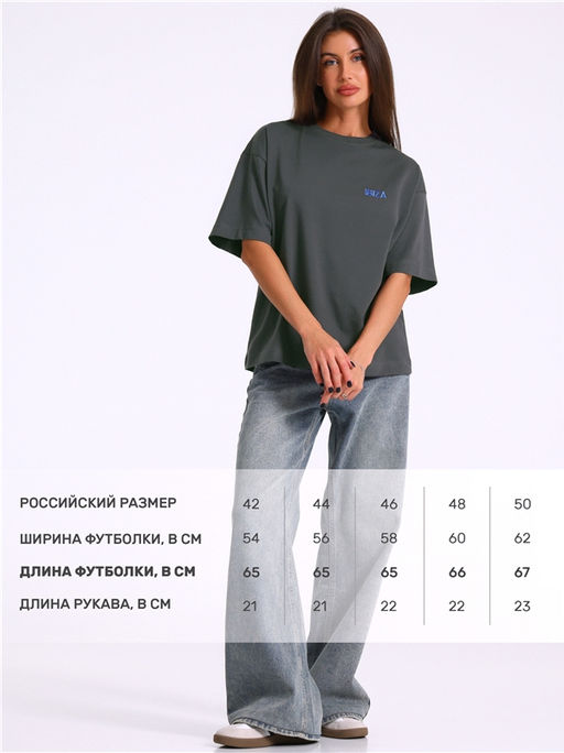 Футболка 1ЖДФК4662804