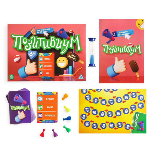 Настольная игра Позитивиум для детей, на объяснение слов, 100 карточек, 6+ - Лас играс фото 4
