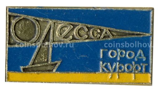 Значок Одесса- город-курорт