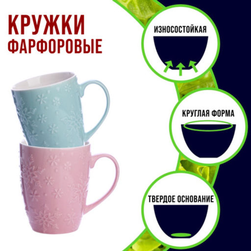 31351-Н1 Набор кружек 4шт/упак 330мл LR (х9)