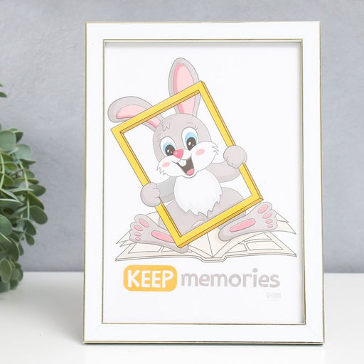 Фоторамка для фото 15×21 см Keep memories «Акварель», пластик, белый, (стекло)