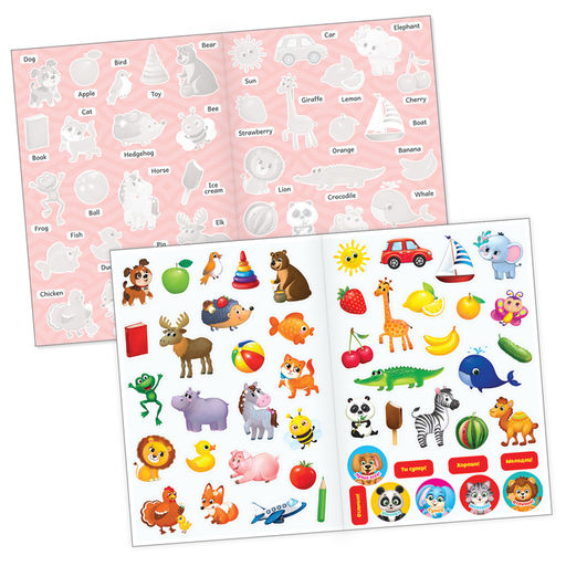 Цена за 2 шт. Наклейки многоразовые «Первые английские слова», формат А4