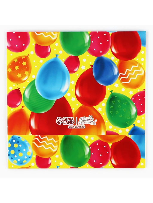 Цена за 5 шт. Коробка для сладостей «С днём рождения», 20×15×5 см