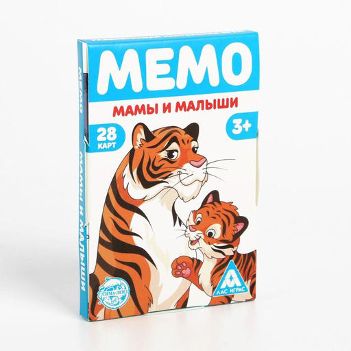 Цена за 3 шт. Настольная игра «Мемо. Мамы и малыши», 28 карт, 3+