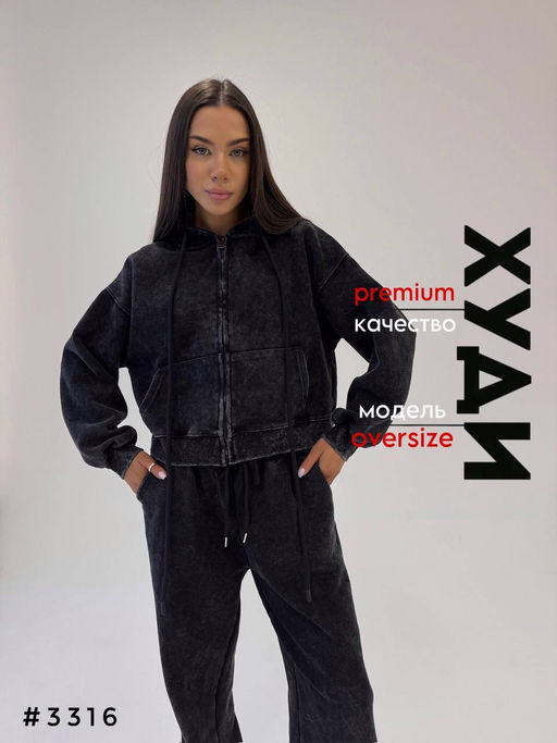 Костюм - A.B.S.O фото 3