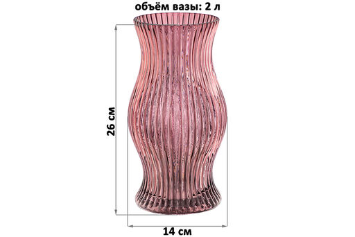 Ваза 14*14*26 см бордовая, стекло - Elan gallery фото 2