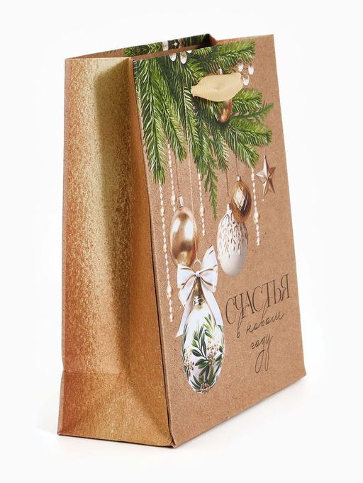 Цена за 4 шт. Пакет новогодний крафтовый подарочный «Счастья в Новом году», S 12×15×5.5 см
