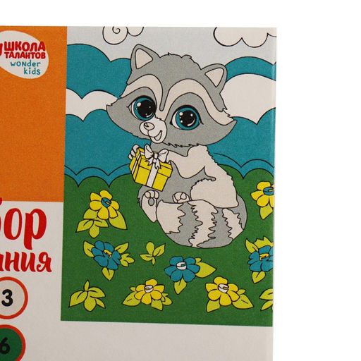 Картина по номерам Енотик на полянке 21 15 см - Школа талантов фото 5