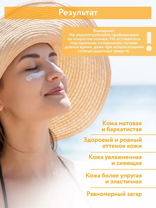 ARAVIA Professional Солнцезащитный увлажняющий крем для лица Multi Protection Sun Cream SPF 30, 100 мл