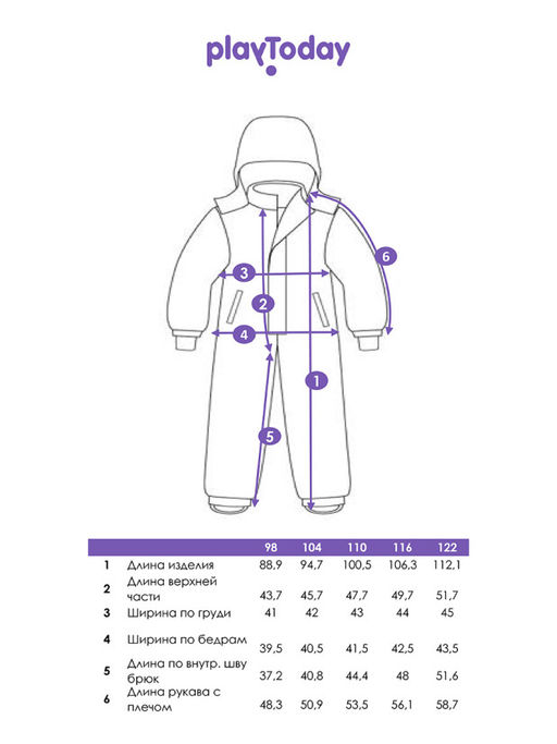 PlayToday / Комбинезон зимний для мальчика  фото 14
