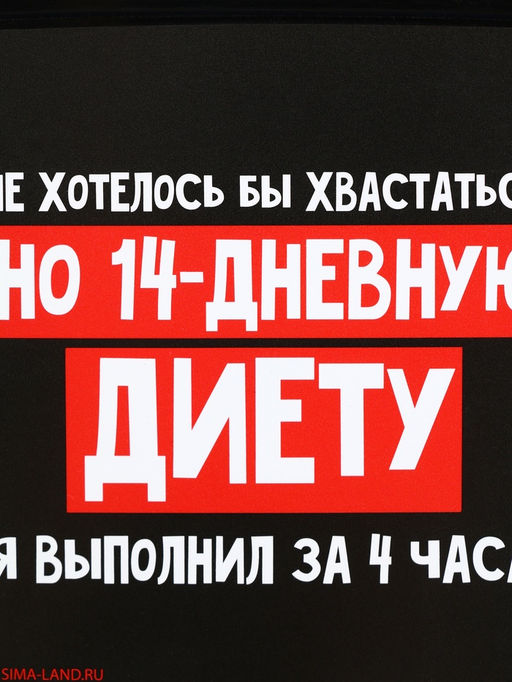 Цена за 2 шт. Ланч - бокс прямоугольный 14 дневная диета, 500 мл - Сима-ленд фото 5