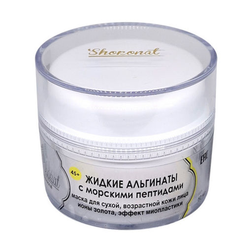 ЖИДКИЕ АЛЬГИНАТЫ с морскими пептидами для сухой, возрастной кожи с ионами золота 45+. Эффект миопластики Код 75010 - объем 400 мл