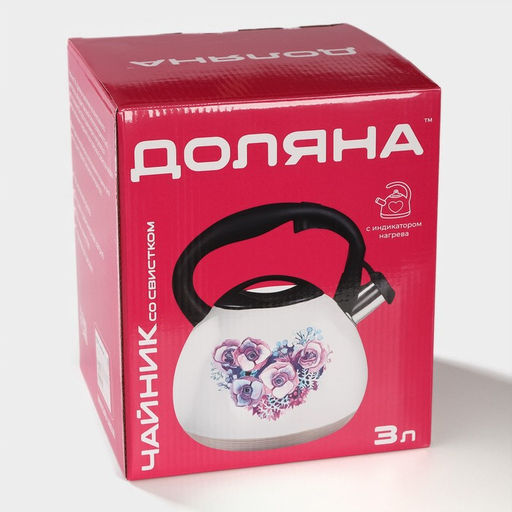 Чайник Доляна «Лиса», 3 л, со свистком, с индикатором нагрева, нержавеющая сталь, белый