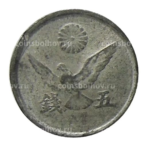 5 сен 1946 года Япония