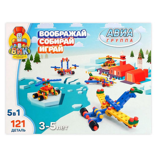 Конструктор пластиковый Авиагруппа, 5 в 1, 121 деталей - Соломон фото 9
