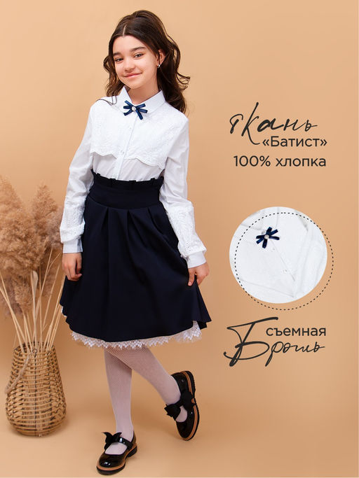 Блузка для девочки Соль&Перец  фото 7