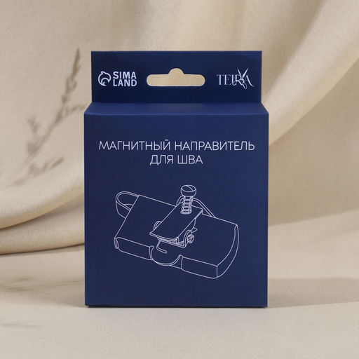 Магнитный направитель для шва, 7.5×3.3 см, S1.2