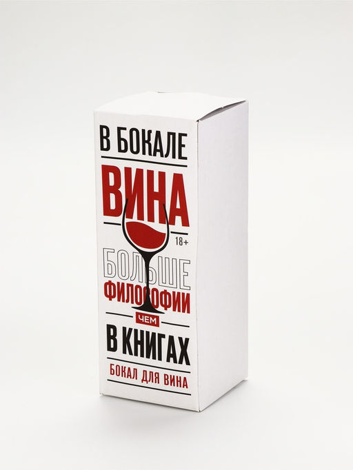 Бокал «Сладкой девочке», 360 мл