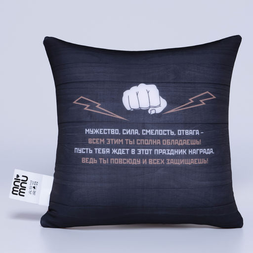 Подушка декоративная антистресс 23 февраля - Mni mnu фото 5