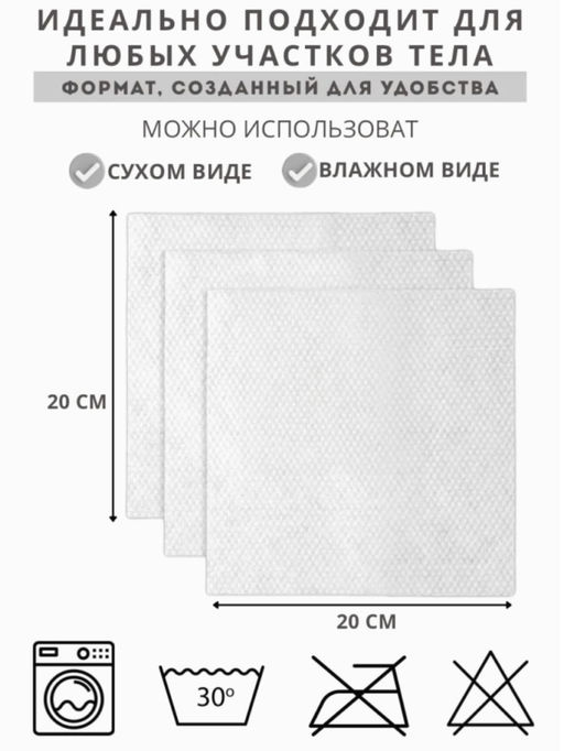 Одноразовые хлопковые полотенца для лица, 40 шт