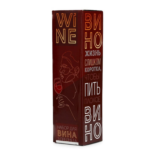 Подарочный набор для вина Wine: 3 предмета, 20×10 см