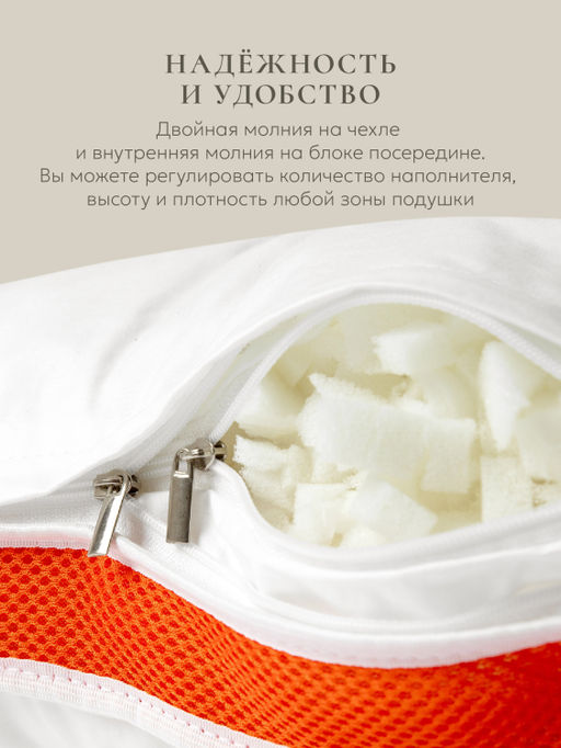 Подушка "Quadro Memory Box" 50*70, MB-5377