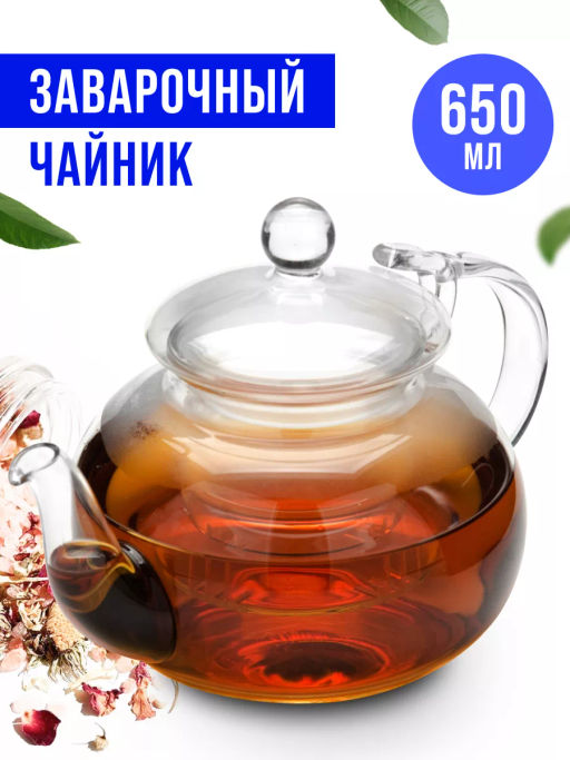 24939 Заварочный чайник стекло 650мл с/кр МВ (х16) - Mayer&boch фото 5