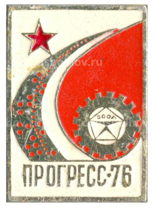 Значок Прогресс-76