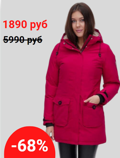 Парка MTFORCE бордового цвета 2074Bo