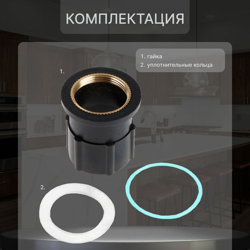 Смеситель для кухни ZEIN Z3669, однорычажный, высота излива 23 см, ABS-пластик, хром