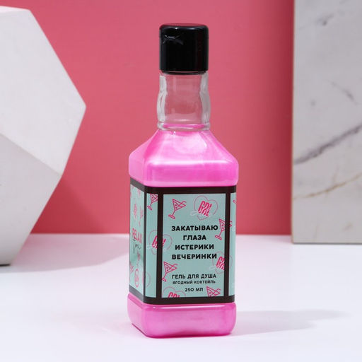 Подарочный набор косметики RELAX TIME, гель для душа виски 250 мл и крем для тела 200 мл, Чистое счастье  фото 3