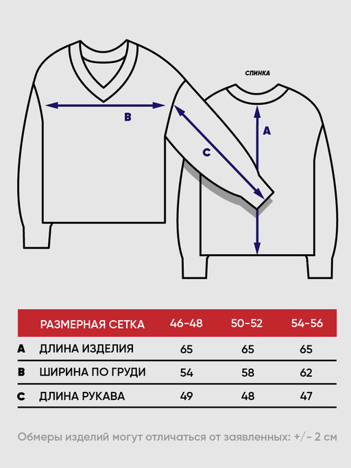 Джемпер женский 5242-41414 - Vay фото 10