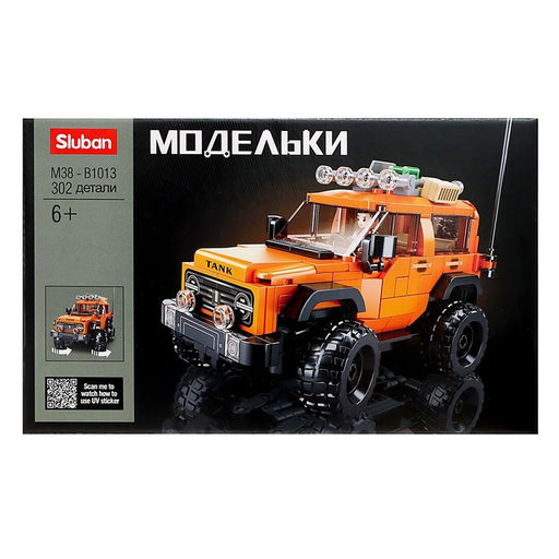 Конструктор внедорожник «Сафари» Sluban Модельки, 302 детали, 6+