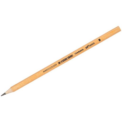 Цена за 10 шт. Карандаш ч/гр. ArtSpace "Графика" В, без ластика (HY004_15102 / BP_41038)