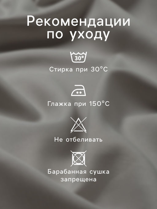 Комплект наволочек SL Home Олива, 5070+3 см, 2 шт., оливковый, сатин, хлопок 100% - Sima-land home фото 3