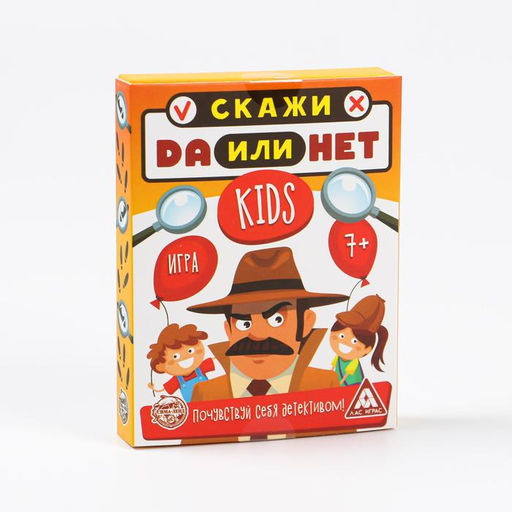 Карточная игра Скажи ДА или НЕТ. Kids, 35 карт - Лас играс фото 10