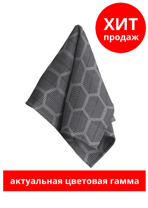 Полотенце вафельное Vse DOMA 60213-1 Паттерн - Тейковский хлопчато-бумажный комбинат фото 3