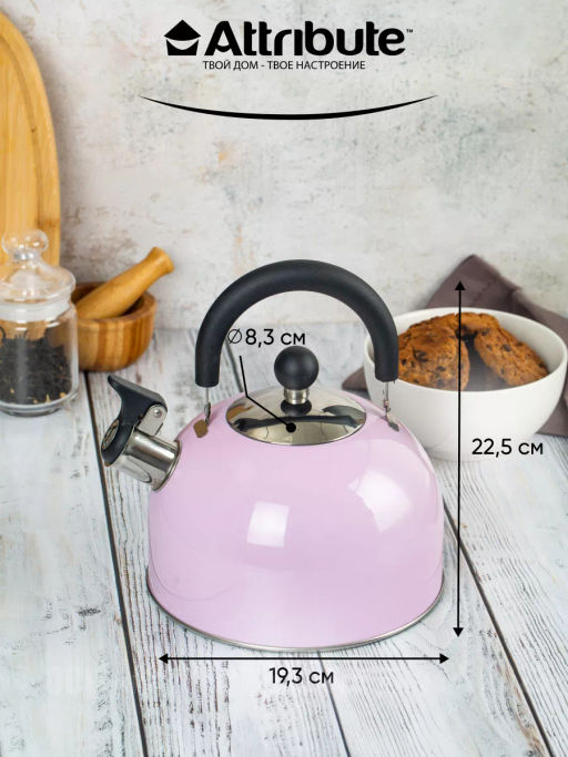 Чайник наплитный VELVET 2.5л со свистком - Attribute фото 16