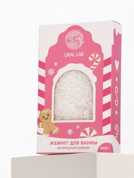 Жемчуг для ванны Чудес и радости, 200 г, аромат ванильный пряник, URAL LAB