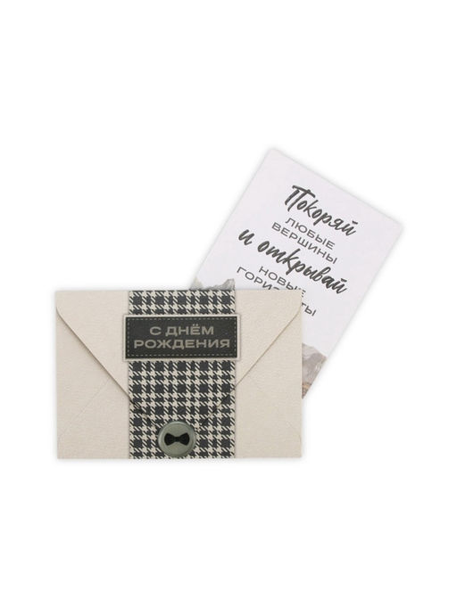 Цена за 5 шт. Конверт для денег с открыткой и наклейкой «С днём рождения», акварельный картон, 16×11 см